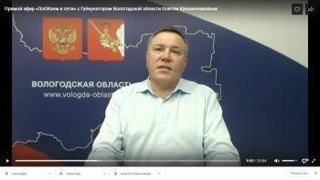 Олег Кувшинников рассказал, перейдут ли школы на дистанционное обучение