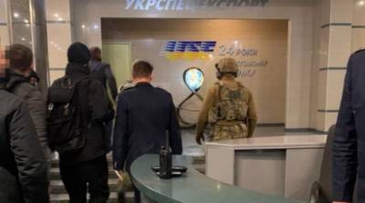 В СБУ рассказали подробности обысков в «Укроборонпроме»