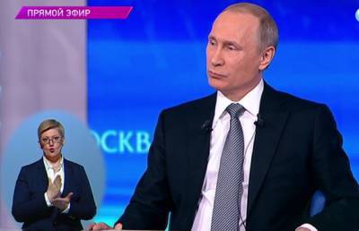 В Госдуму внесен законопроект о переводе выступлений Путина на язык глухонемых