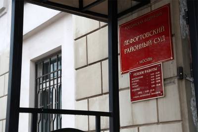 ТАСС: в Москве по делу о госизмене арестовали преподавателя МФТИ