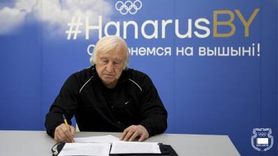 БФСС считает добровольное подписание провластного письма спортсменов плевком в лицо всему белорусскому обществу