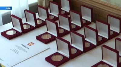 Добровольцев Башкирии наградили медалями