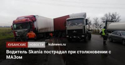 Водитель Skania пострадал при столкновении с МАЗом