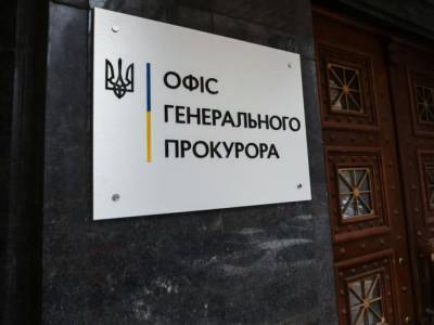 Безосновательное обвинение: в Офисе генпрокурора отреагировали на ситуацию с Татаровым