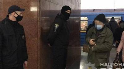 Полиция отчиталась о штрафах за отсутствие маски в метро Киева