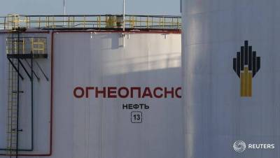 Роснефть открыла 2 новых газовых месторождения в Карском море - smartmoney.one