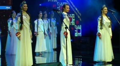 В Уфе проходит финал национального конкурса красоты «Хылыукай-2020»