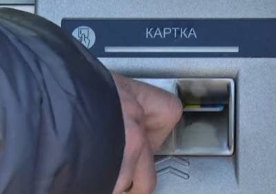 Новые расходы: банковские карты в Украине станут платными, детали