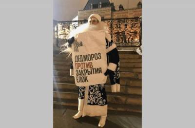 «Деда Мороза» будут судить за пикет на Красной площади