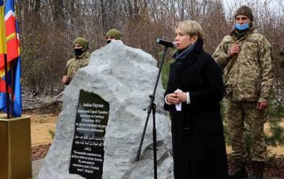В Киевской области открыли мемориал на месте гибели Амины Окуевой