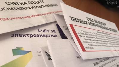 Депутат Госдумы заявил о введении санкций за неуплату ЖКУ в 2021 году