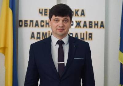 Президент уволил Сергея Сергийчука с должности главы Черкасской ОГА