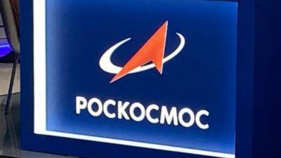 "Орленок" Роскосмоса отправится на Луну к 2028 году