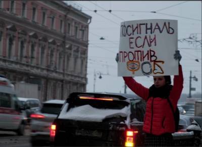 Активисты из Петербурга предложили водителям сигналить у здания УФСБ
