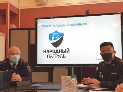 Сахалинские общественники и ГИБДД обсудили пути взаимодействия