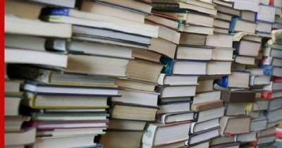 В Киеве планируют отказаться от публикаций книг писателей из России