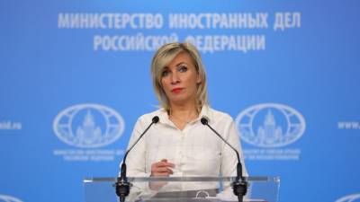 Захарова ответила на слова главы дипломатии ЕС о российской вакцине