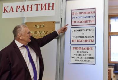 Владимир Жириновский нашёл виновников антипрививочных настроений