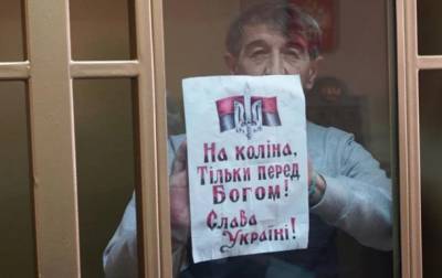 Украинского активиста из Крыма оставили в СИЗО Ростова-на-Дону