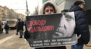 Волгоградские активистки потребовали освободить Удальцова