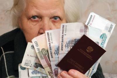 Страховая пенсия в России увеличится с 1 января 2021 года на 6,3%