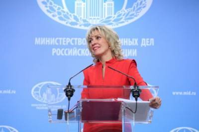 Захарова обвинила главу дипломатии ЕС в участии в "войне вакцин"