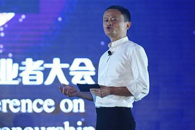 Основателя Alibaba решили приструнить в компартии Китая