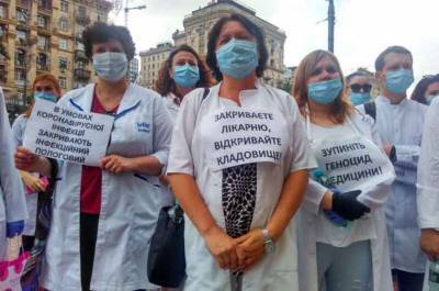 Хватит издеваться: украинские медики с 31 декабря начинают забастовку