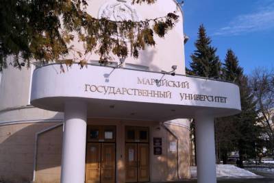 Марийский государственный университет подвел итоги года