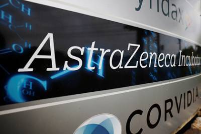 Британия первой в мире одобрила вакцину AstraZeneca