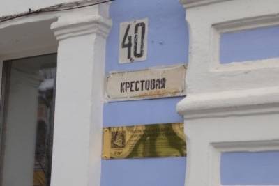 Исторические здания Рыбинска отмечают особыми табличками