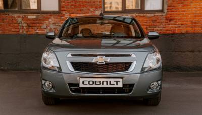 Компания Chevrolet увеличила скидки в России на седаны Chevrolet Nexia и Cobalt