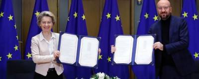 Сегодня ЕС и Великобритания подписали соглашение по торговле после Brexit