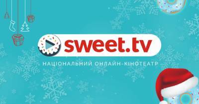 Новости компаний SWEET.TV, Виктор Андриенко и Василий Вирастюк объединились, чтобы подарить новогоднее чудо детям по всей Украине