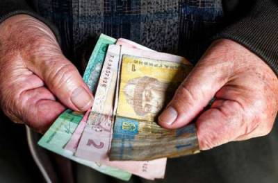 C 2021 года пенсионная система Украины кардинально меняется