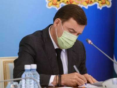 Свердловский губернатор призвал победить коронавирус в новом году