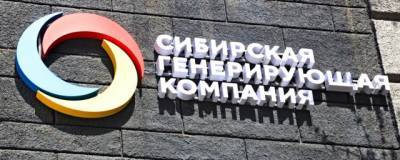 СГК увеличит финансирование ремонта изношенных трубопроводов в Новосибирске