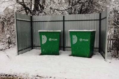 За два года для Тверской области закупили 11 тысяч мусорных контейнеров