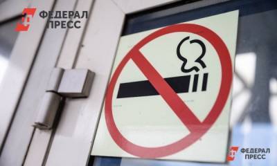 Путин определил минимальную цену на табак