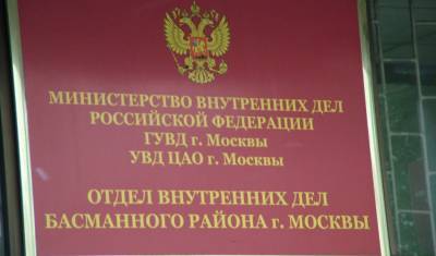 Глава отдела угрозыска Басманного ОВД Москвы арестован за взятку в более 1 млн рублей