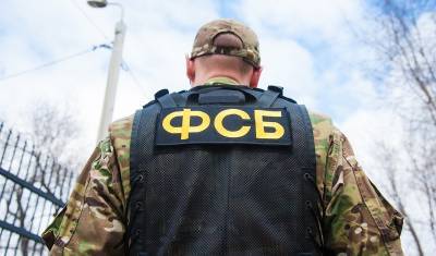 «Все будет хорошо!» ФСБ займется психологическим состоянием граждан России