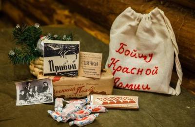 Музей Победы расскажет о новогодних подарках красноармейцам в годы войны