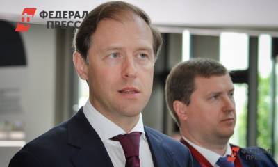 Глава Минпромторга станет наставником победителей конкурса «Лидеры России»