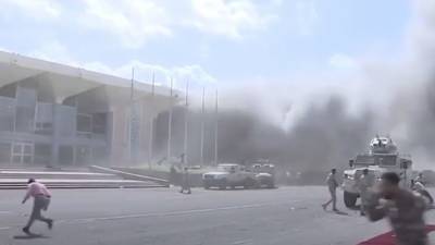 Момент взрыва в йеменском аэропорту попал на видео