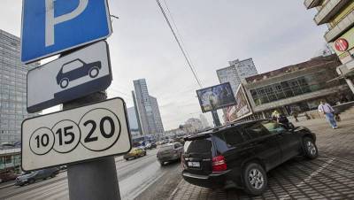 Какие парковки будут бесплатными на новогодние праздники в 2021 году в Москве