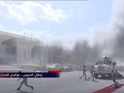 Мощный взрыв в аэропорту Йемена попал на видео. Есть убитые и раненные