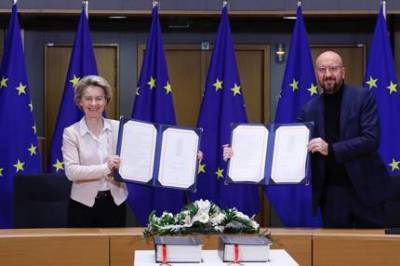 Лидеры ЕС подписали соглашение с Великобританией по Brexit