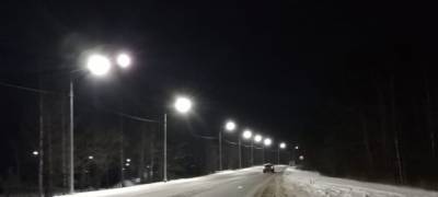 Въезд в Петрозаводск стал светлее из-за новых фонарей