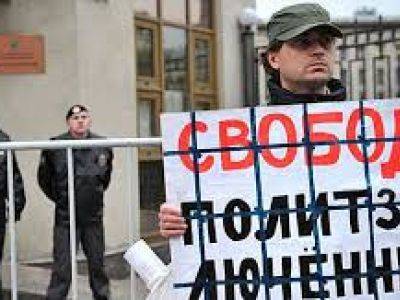 За 2020 год число политзэков увеличилось в России на 35 человек