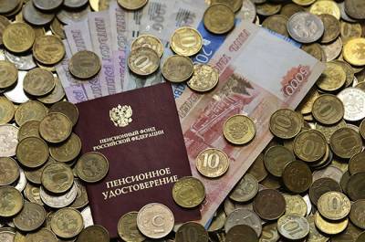 В России запретили привлекать посредников при переводе пенсий в негосударственные фонды